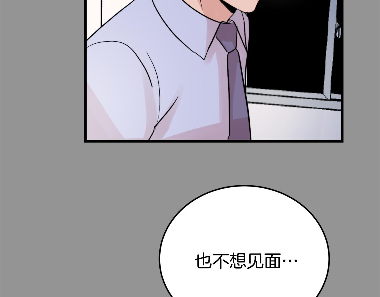 第18话 你喜欢的86