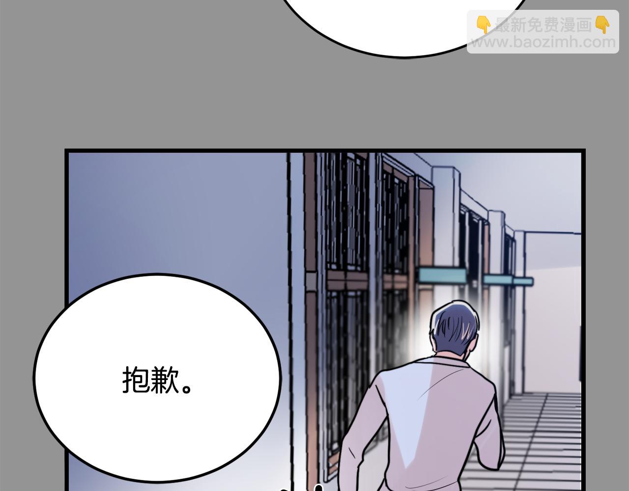 第18话 你喜欢的87