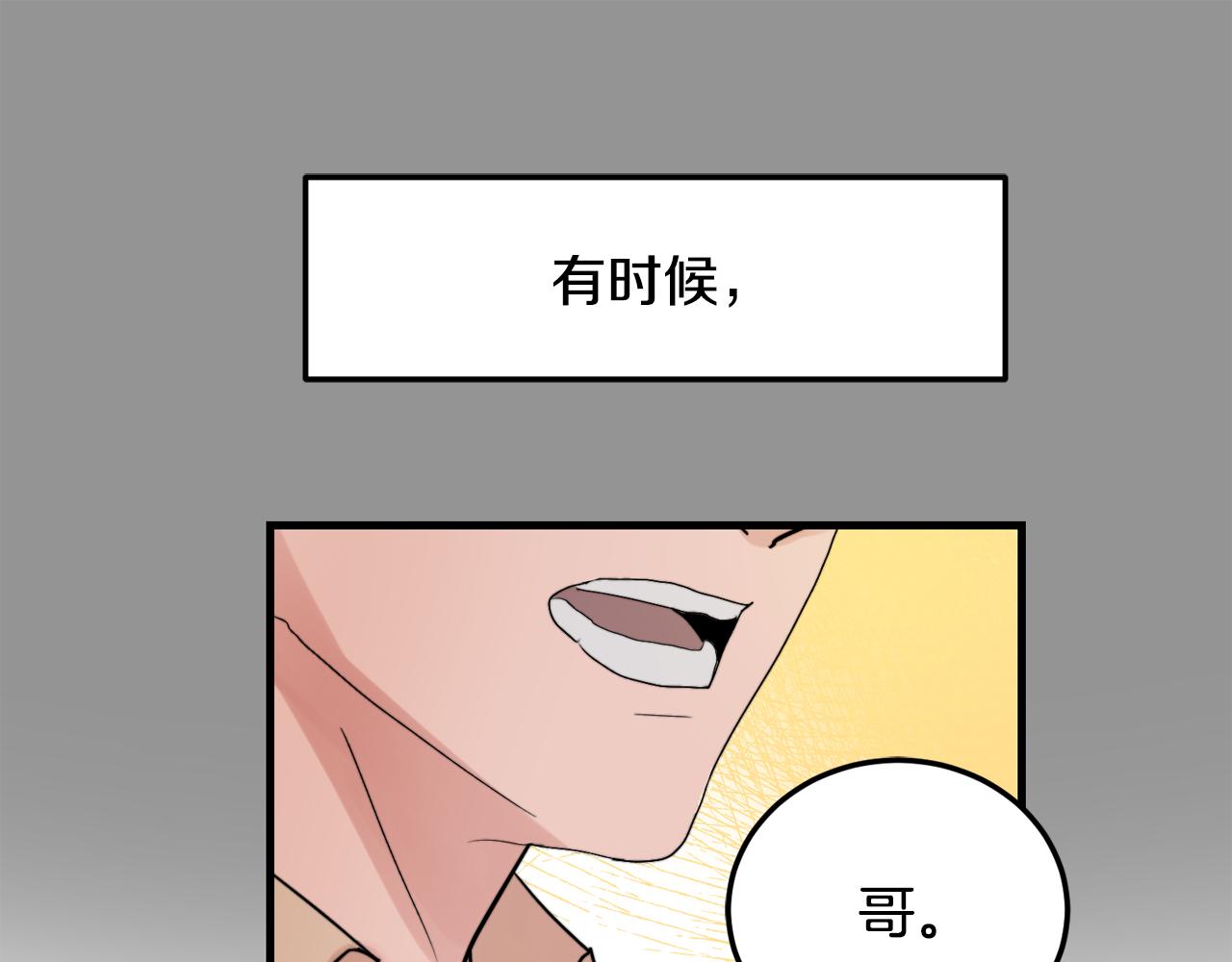 第18话 你喜欢的91
