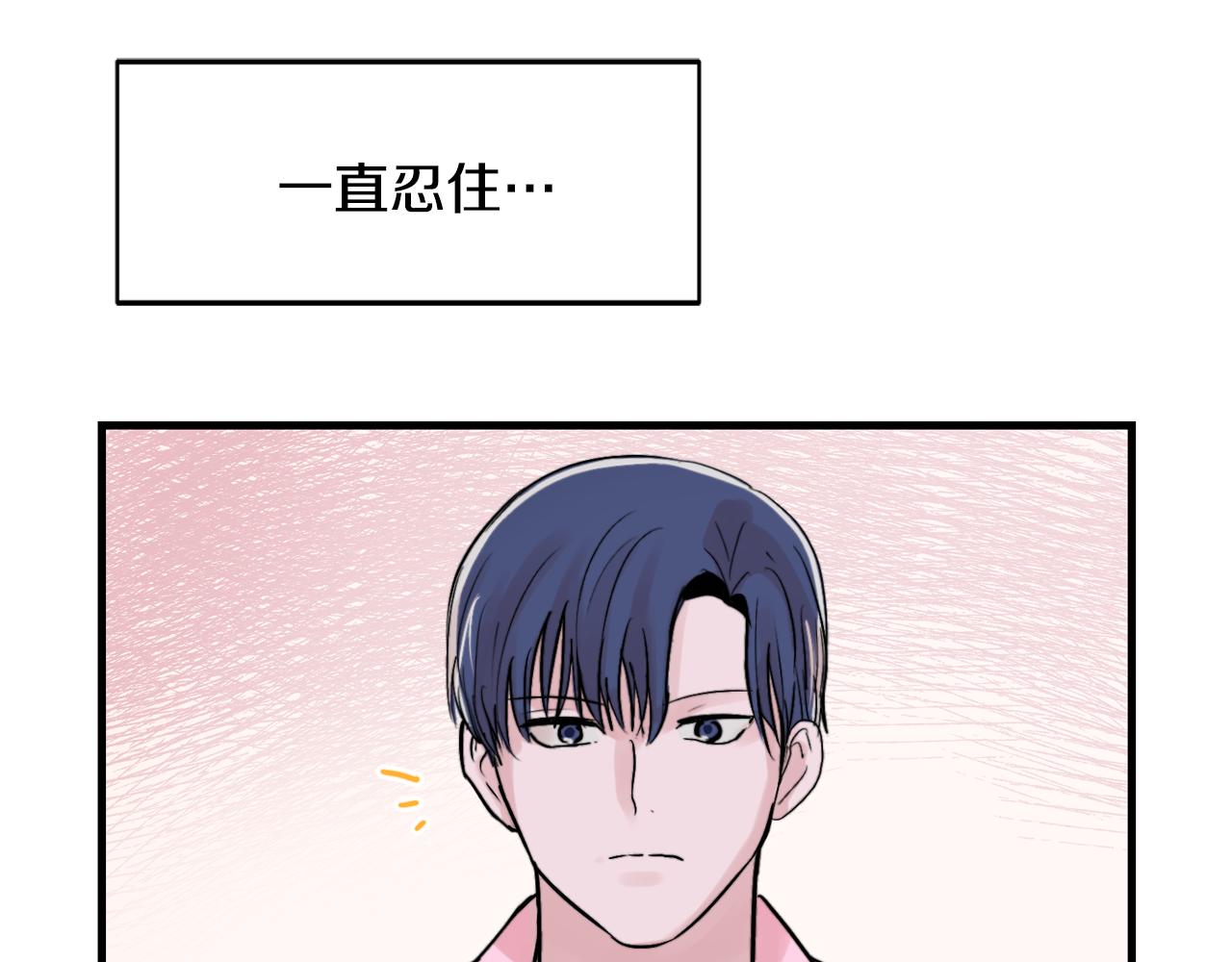 第18话 你喜欢的93