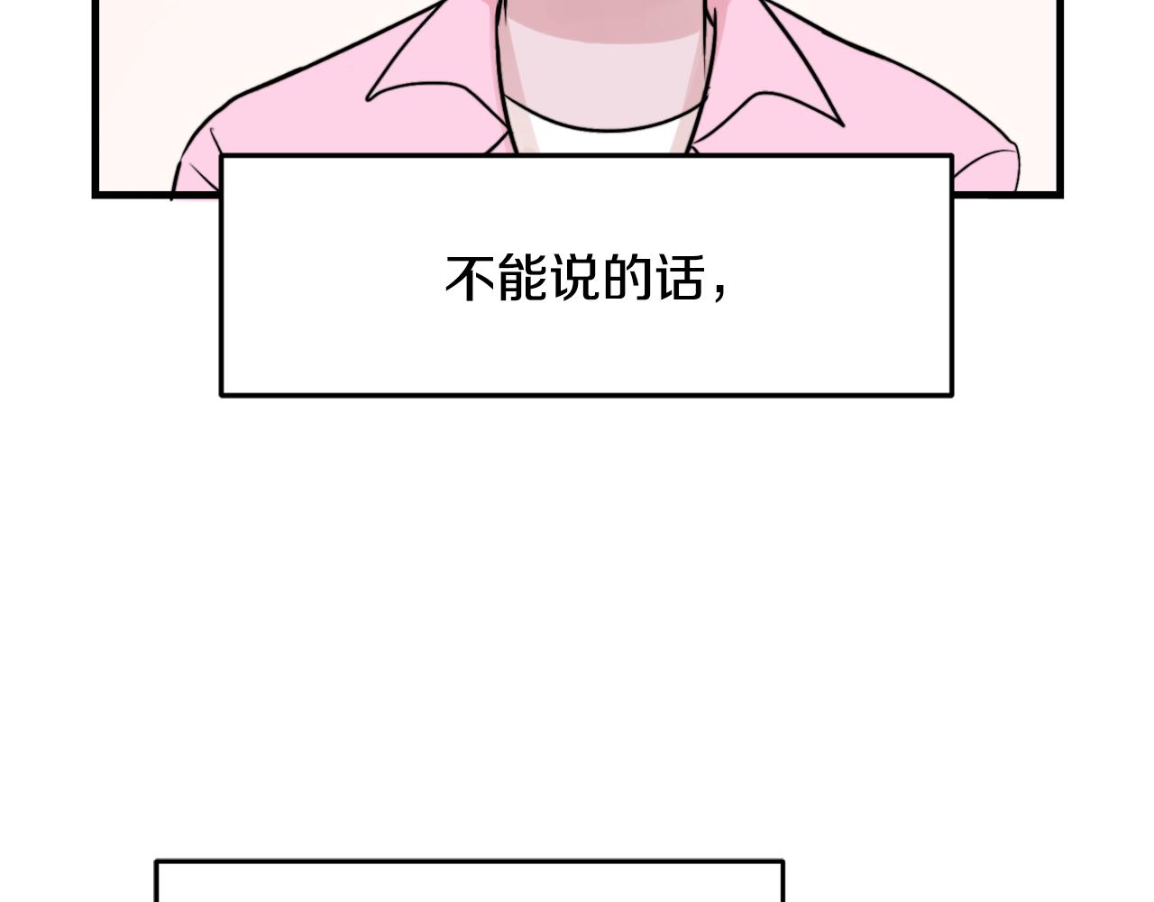 第18话 你喜欢的94