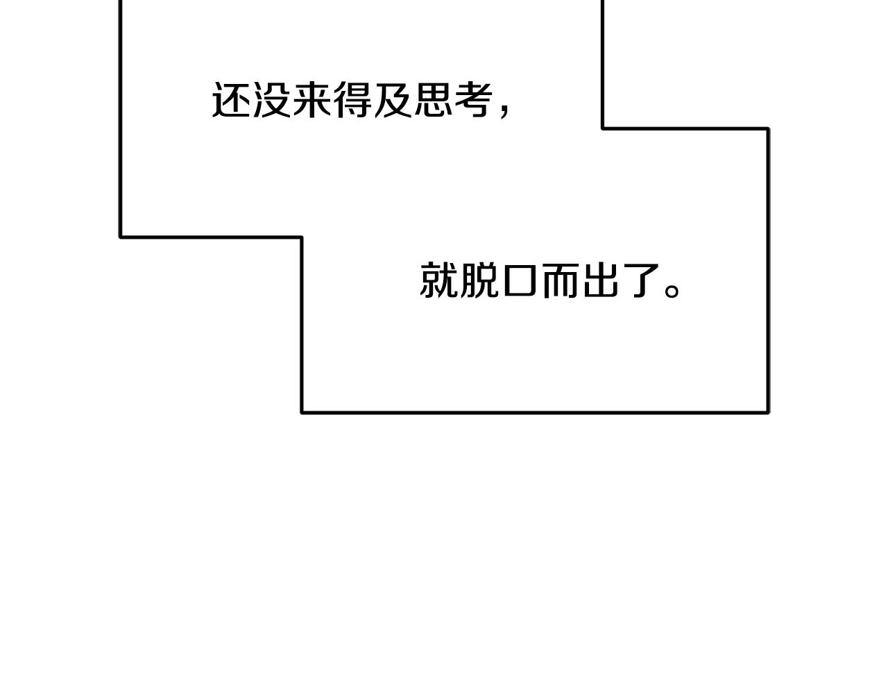 第18话 你喜欢的95