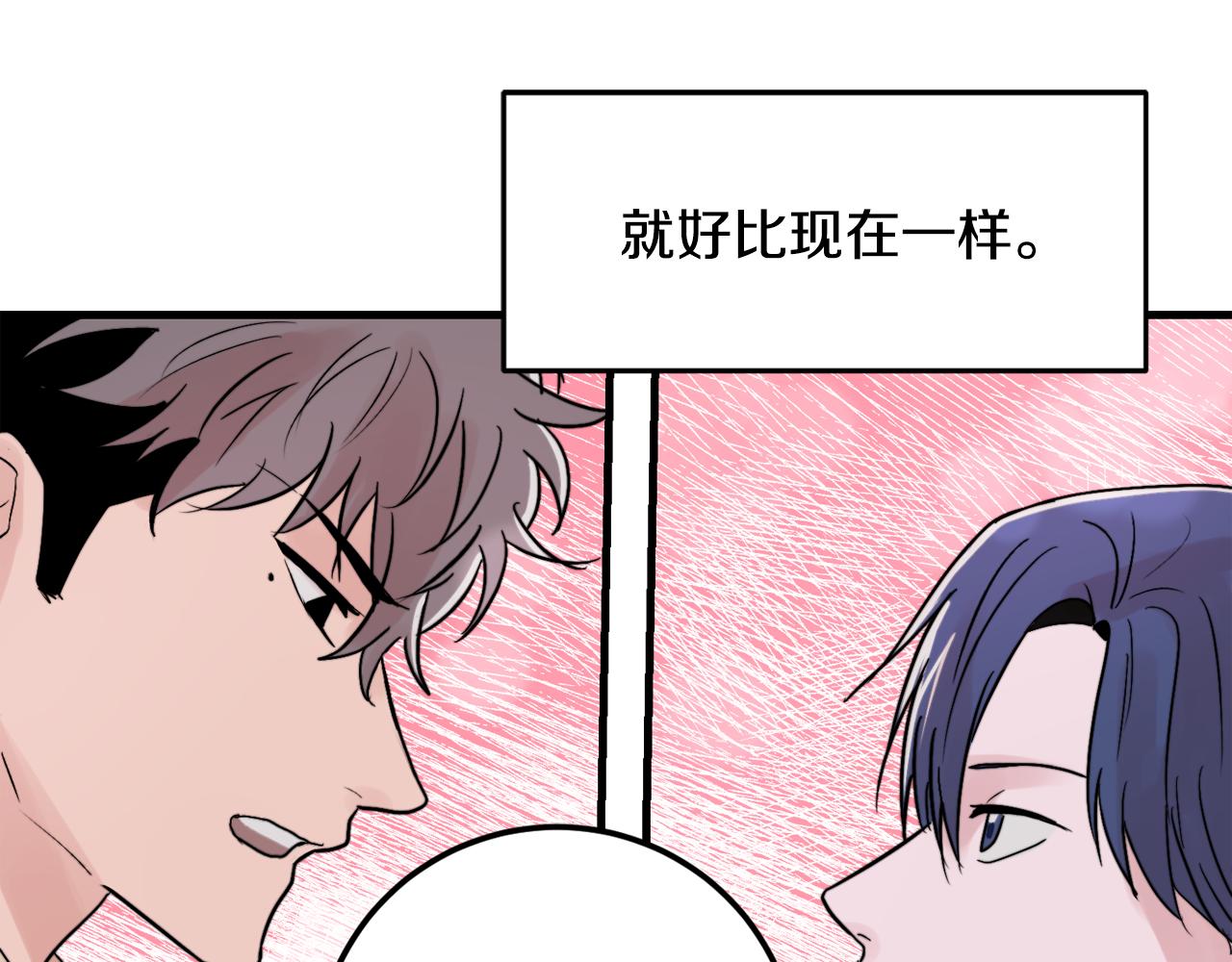 第18话 你喜欢的96