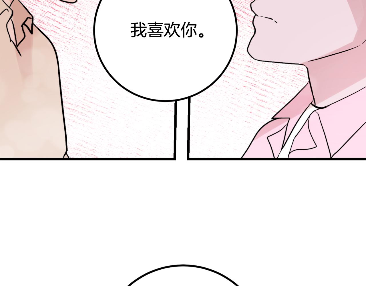 第18话 你喜欢的97