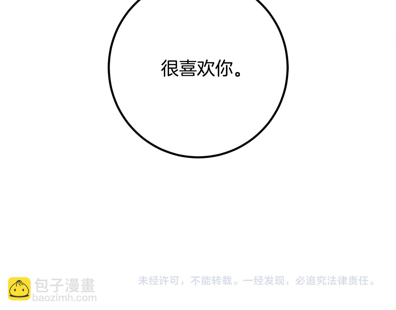 第18话 你喜欢的98