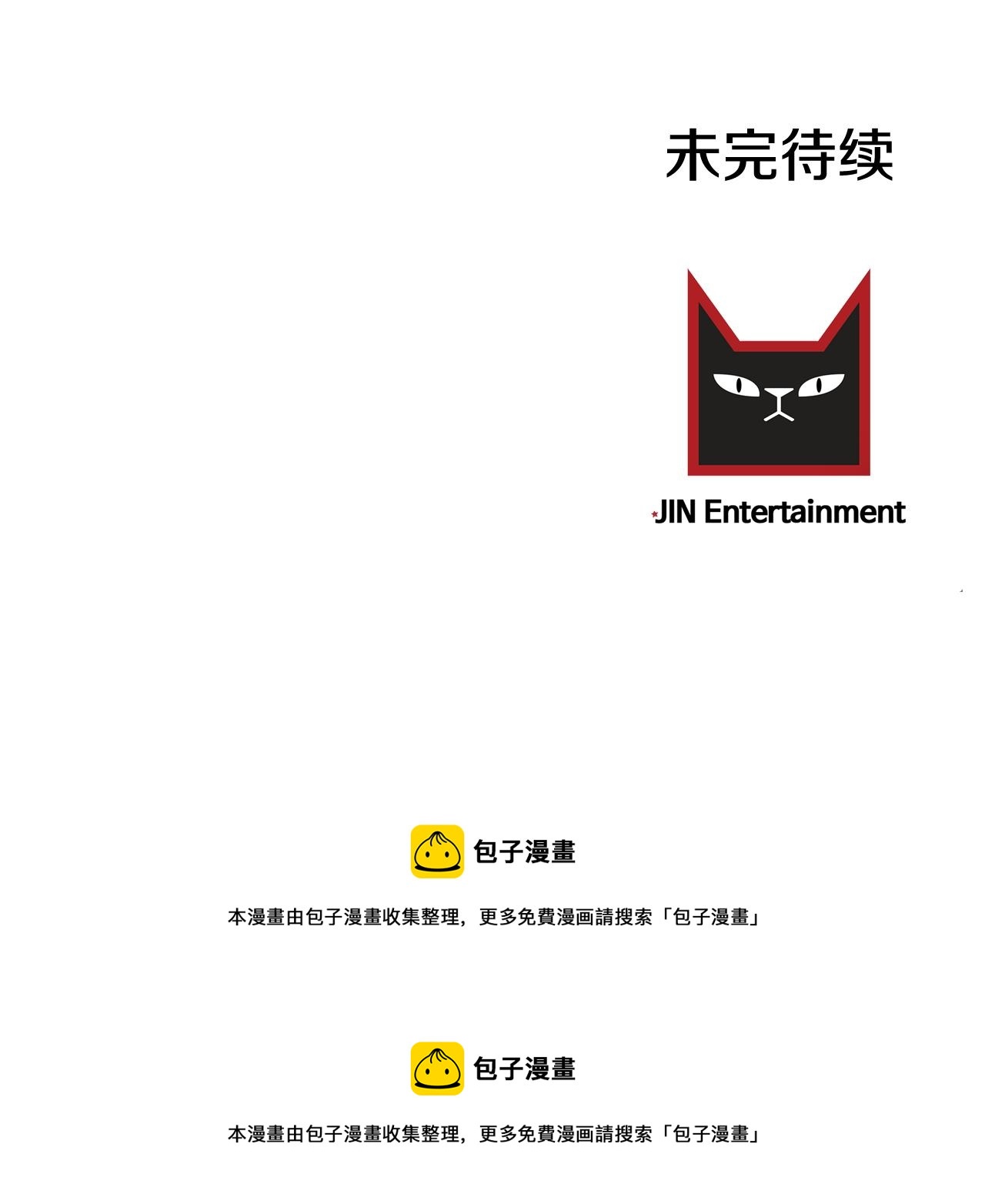 第18话 你喜欢的99