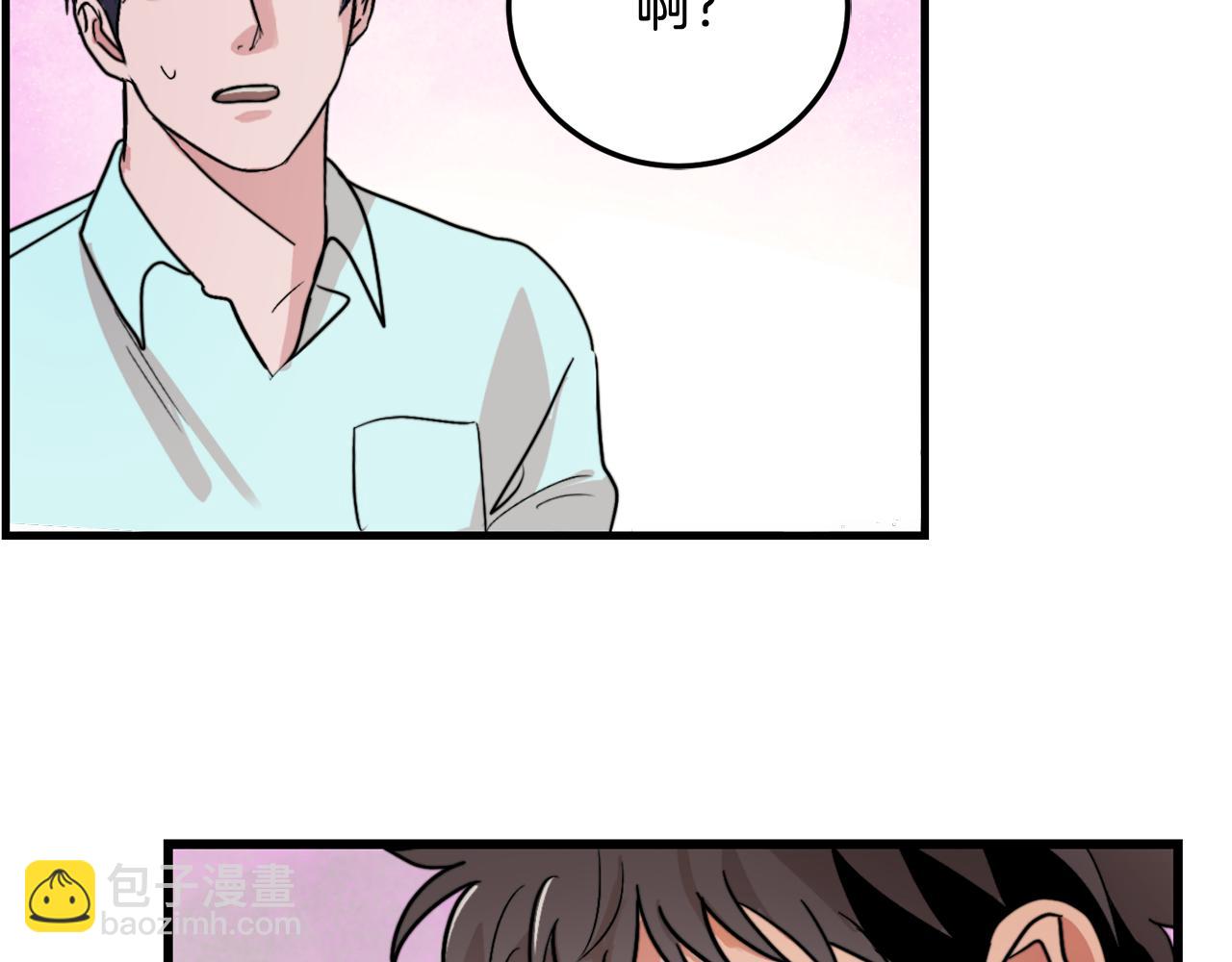 第19话 就当我没有告白101