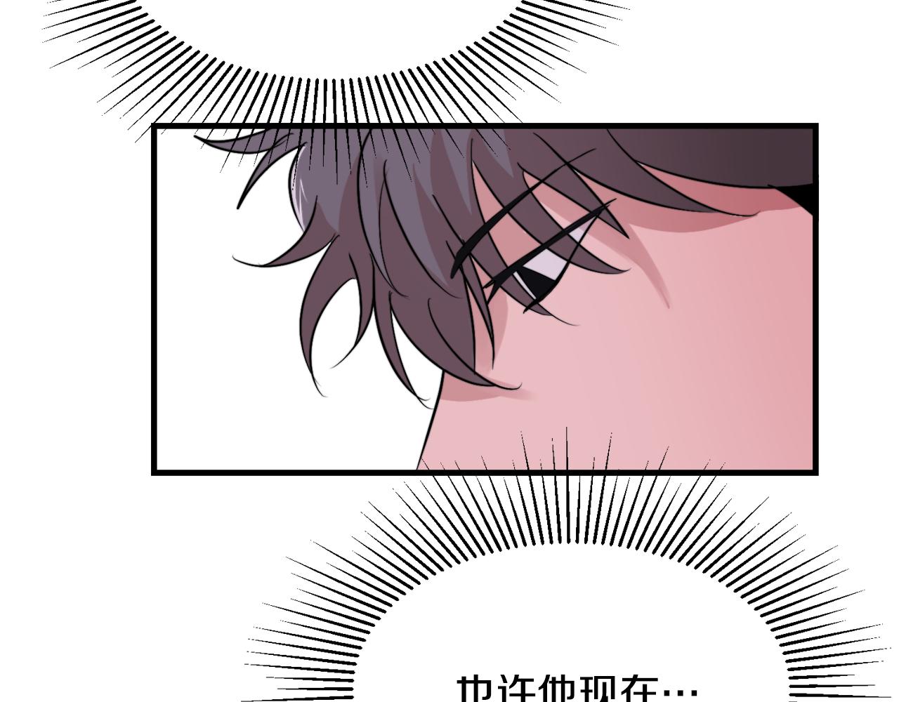 第19话 就当我没有告白12