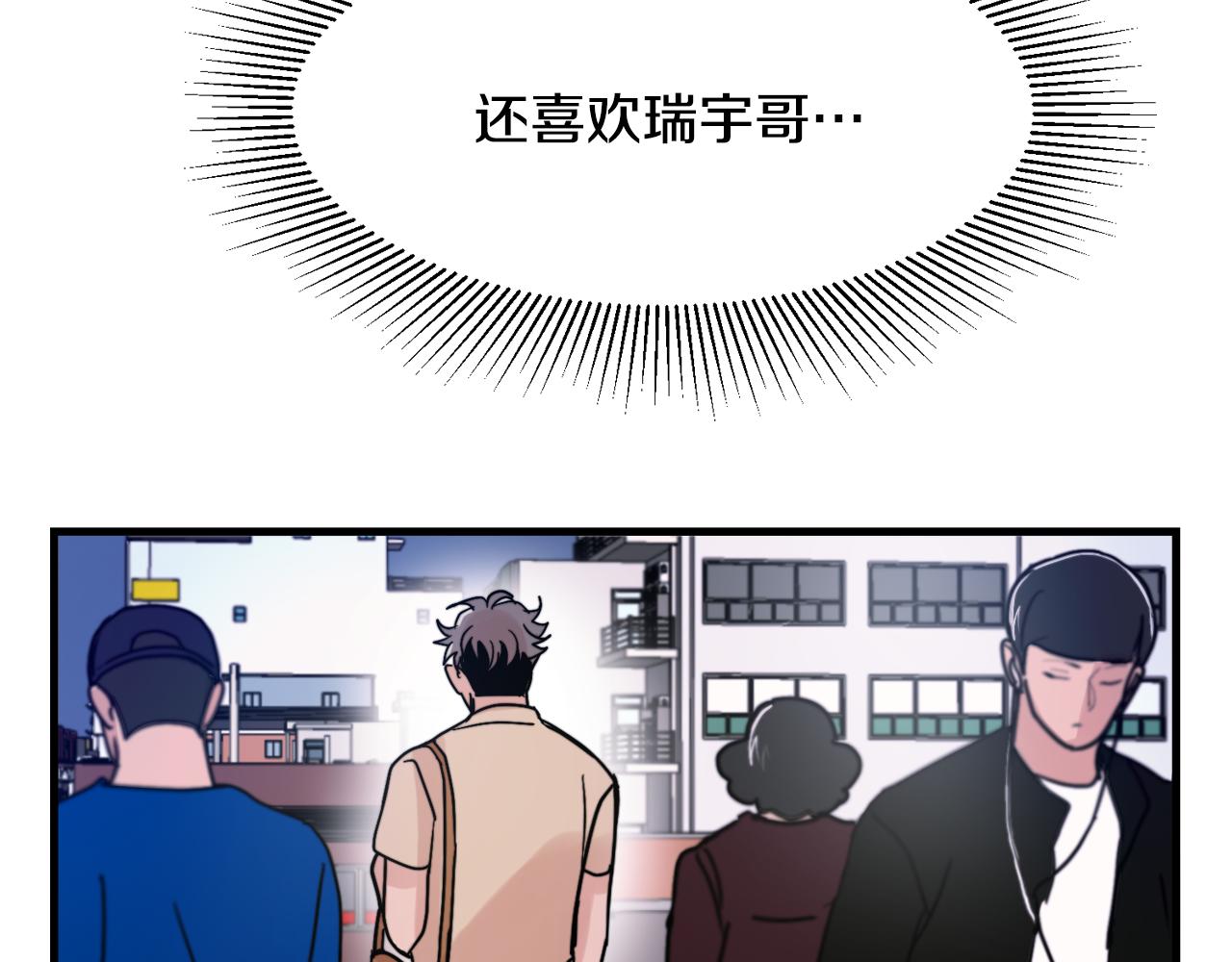 第19话 就当我没有告白14