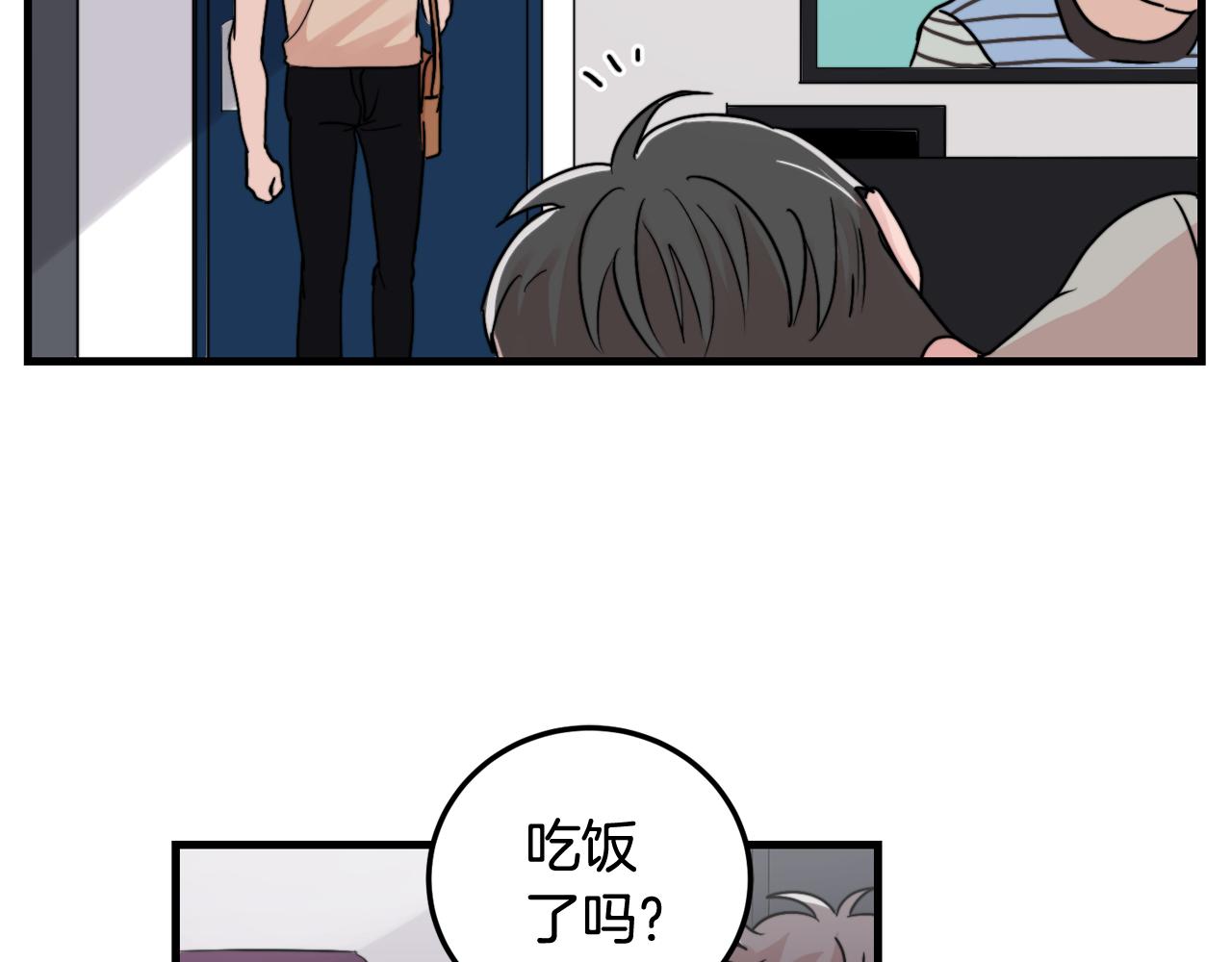 第19话 就当我没有告白21