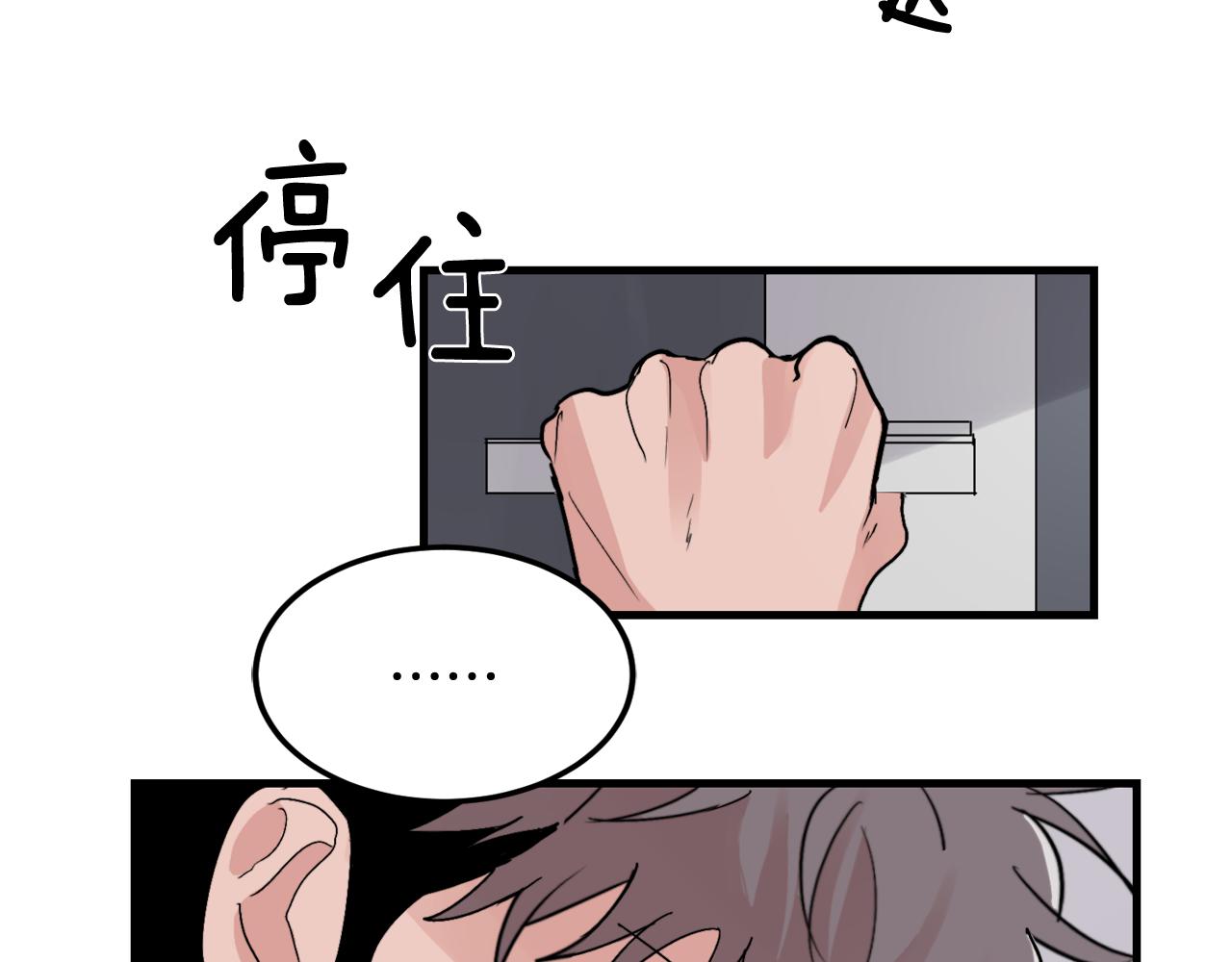 第19话 就当我没有告白23