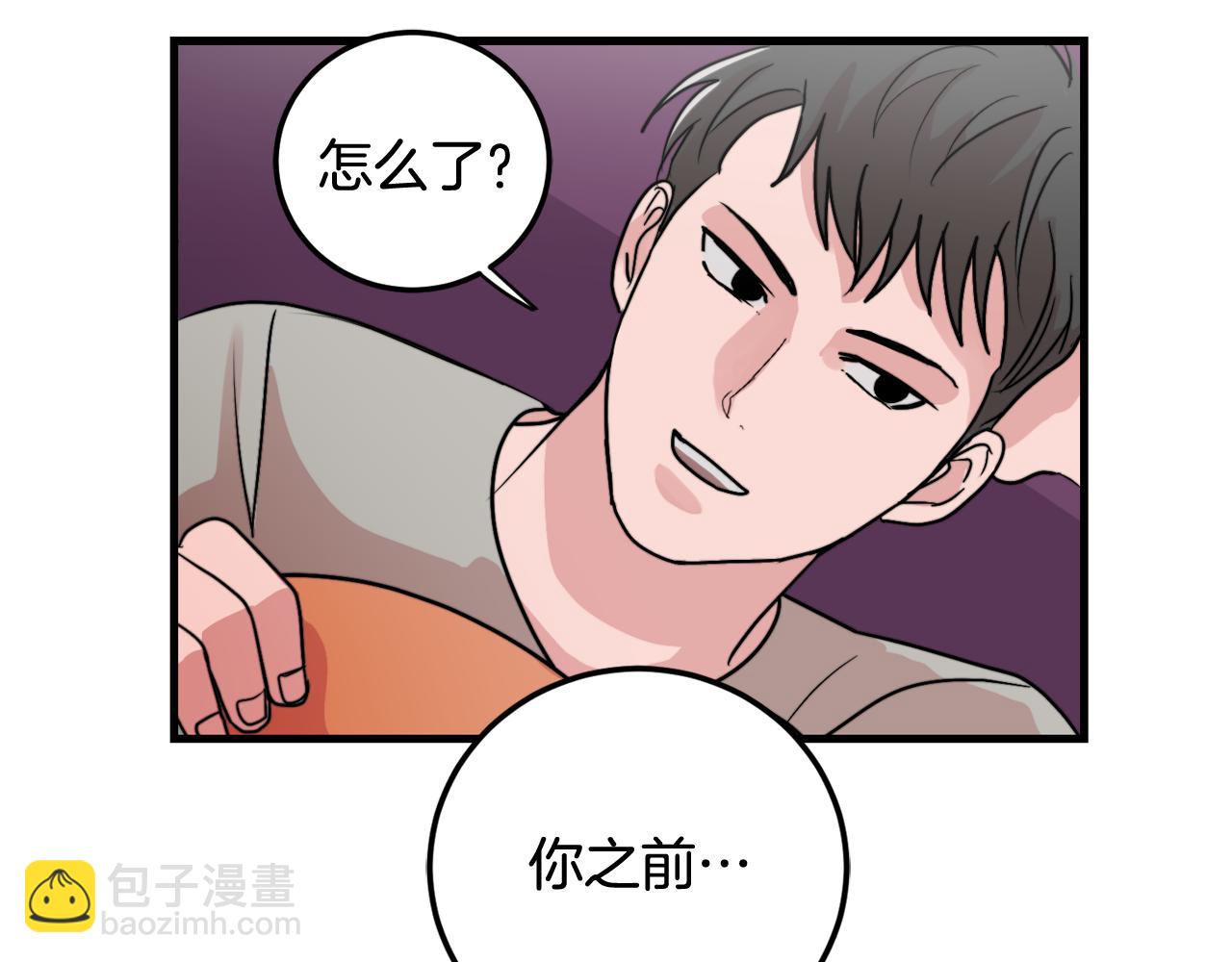 第19话 就当我没有告白26