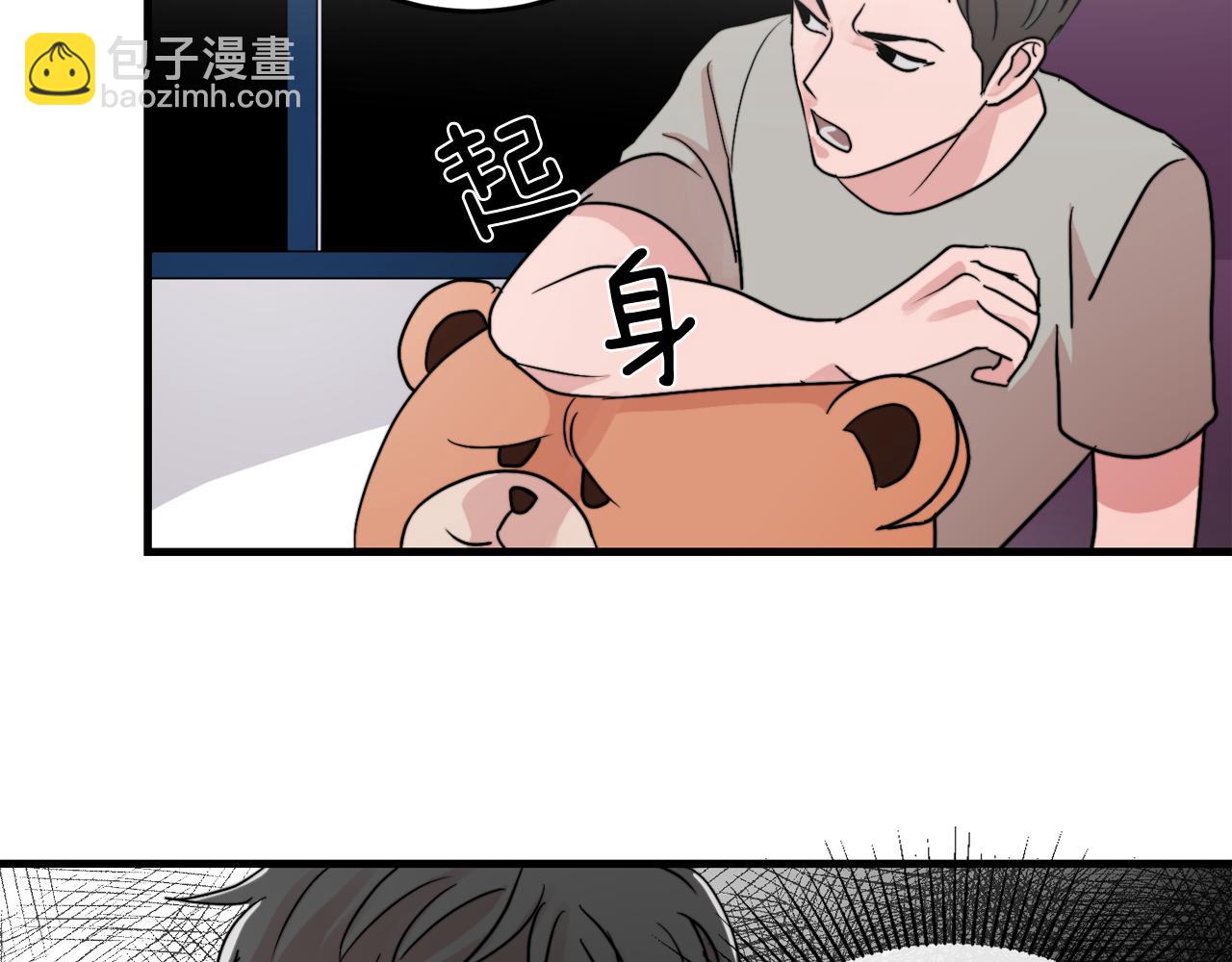第19话 就当我没有告白29