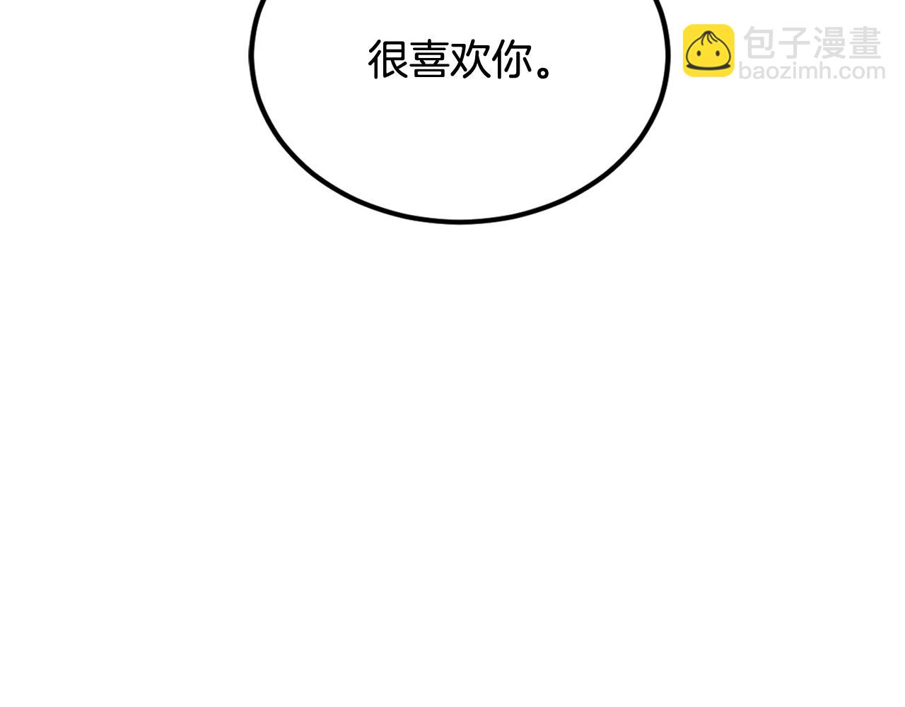 第19话 就当我没有告白3