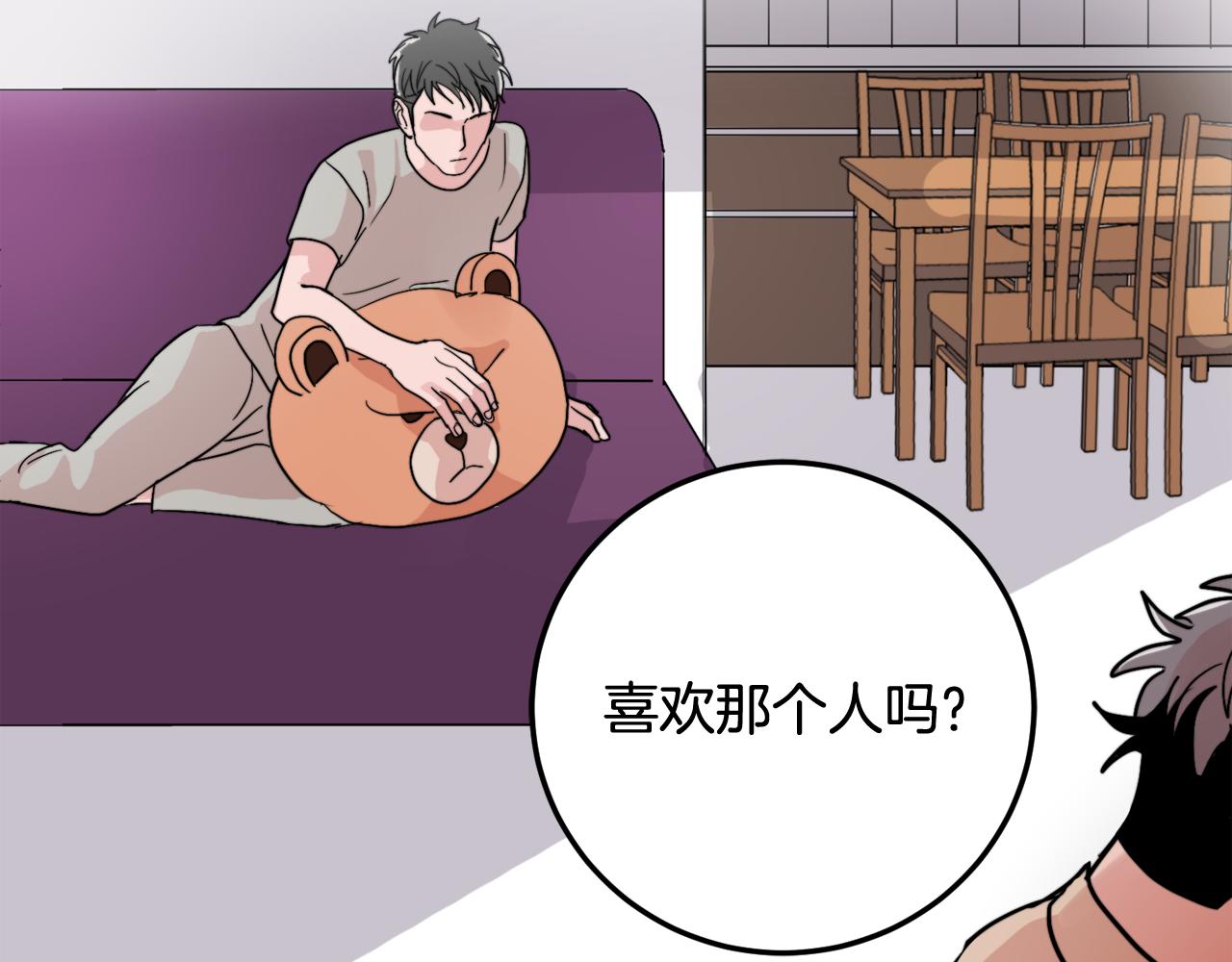 第19话 就当我没有告白31