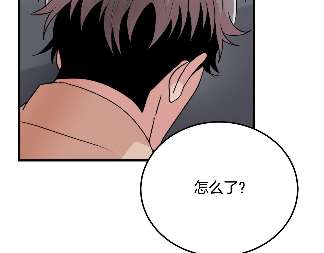 第19话 就当我没有告白35
