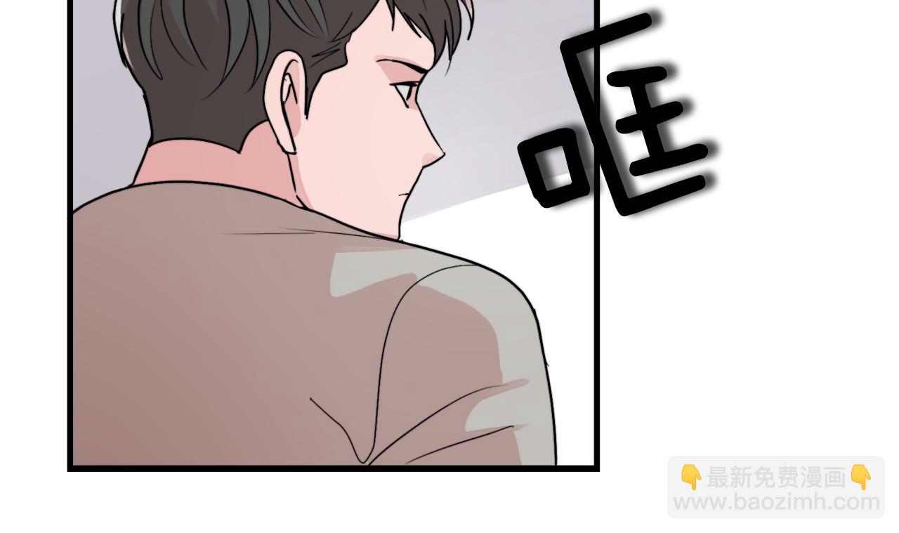 第19话 就当我没有告白39
