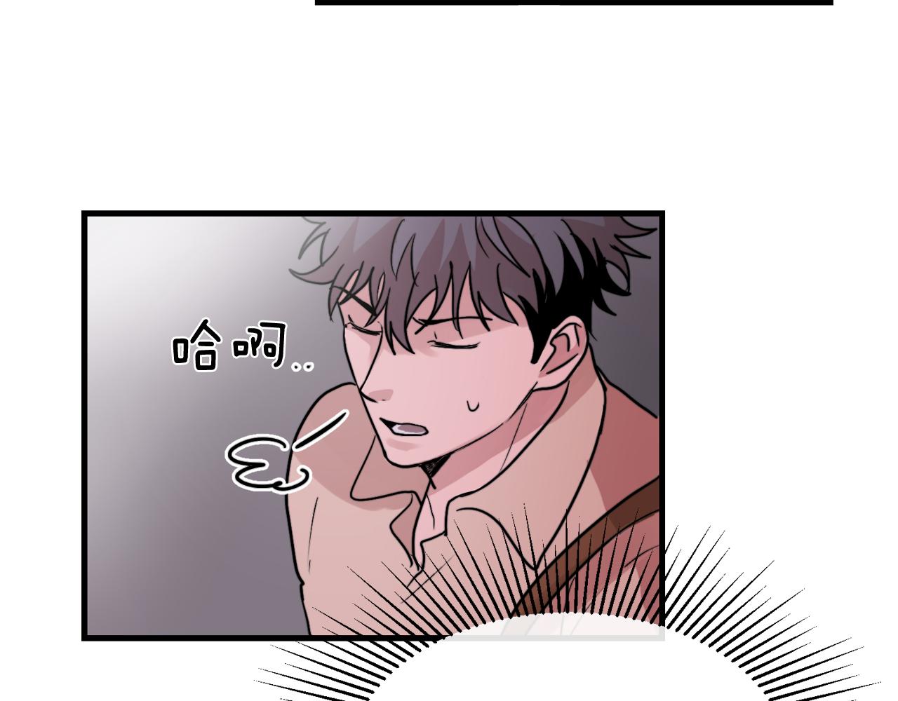 第19话 就当我没有告白5