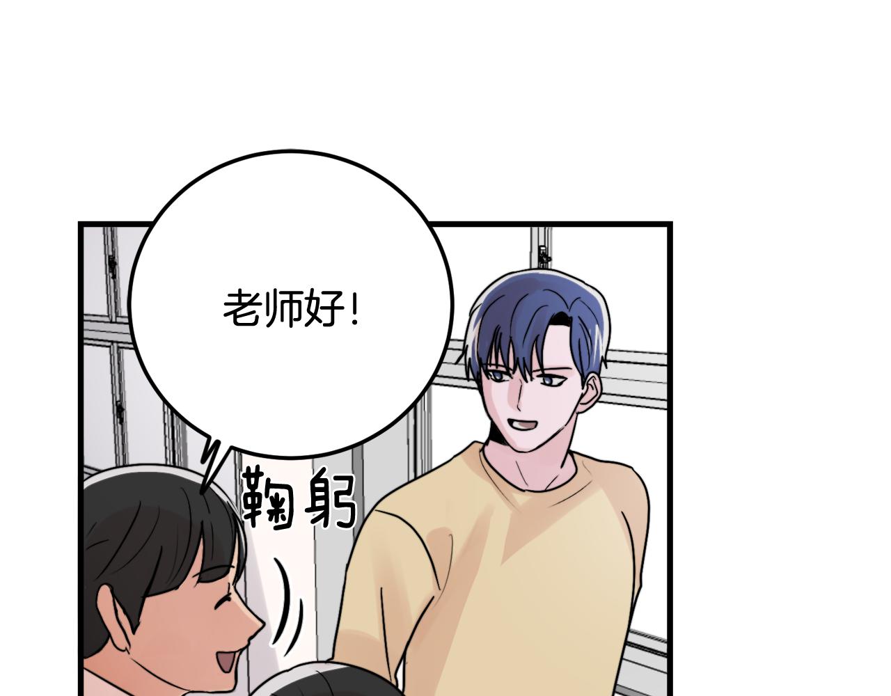 第19话 就当我没有告白55