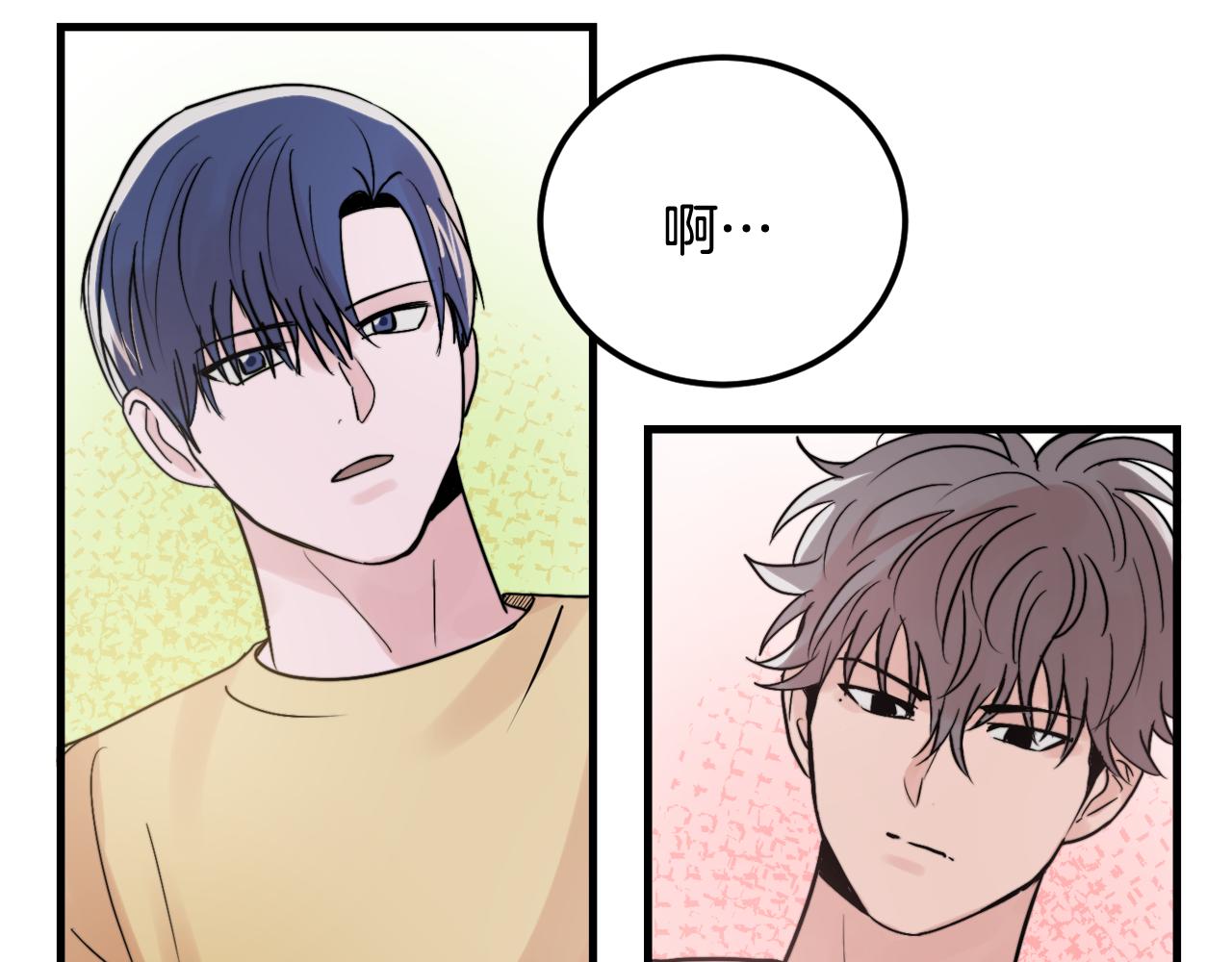 第19话 就当我没有告白58