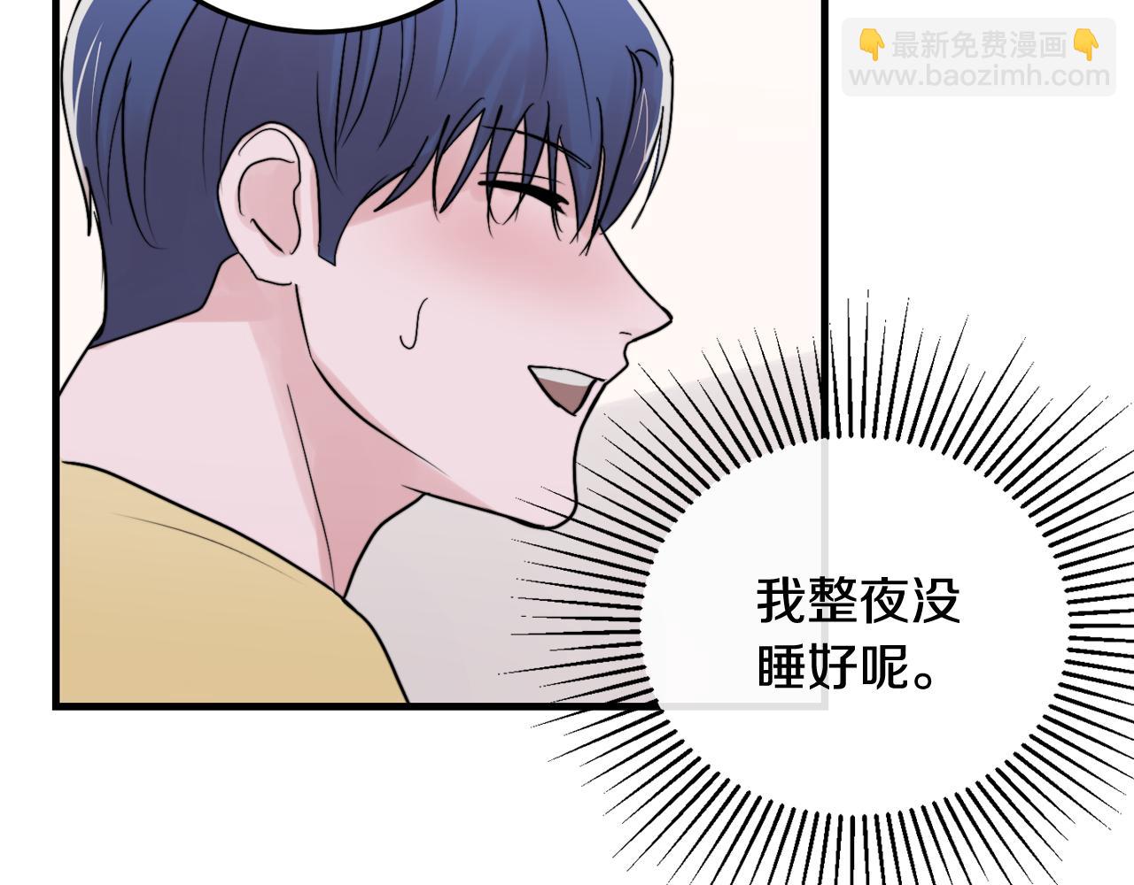 第19话 就当我没有告白63