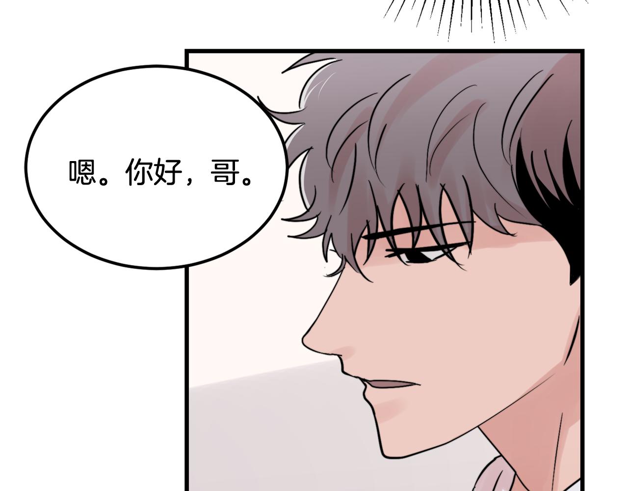 第19话 就当我没有告白64
