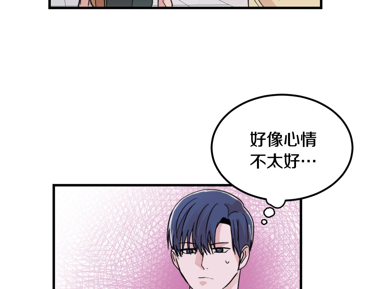 第19话 就当我没有告白69