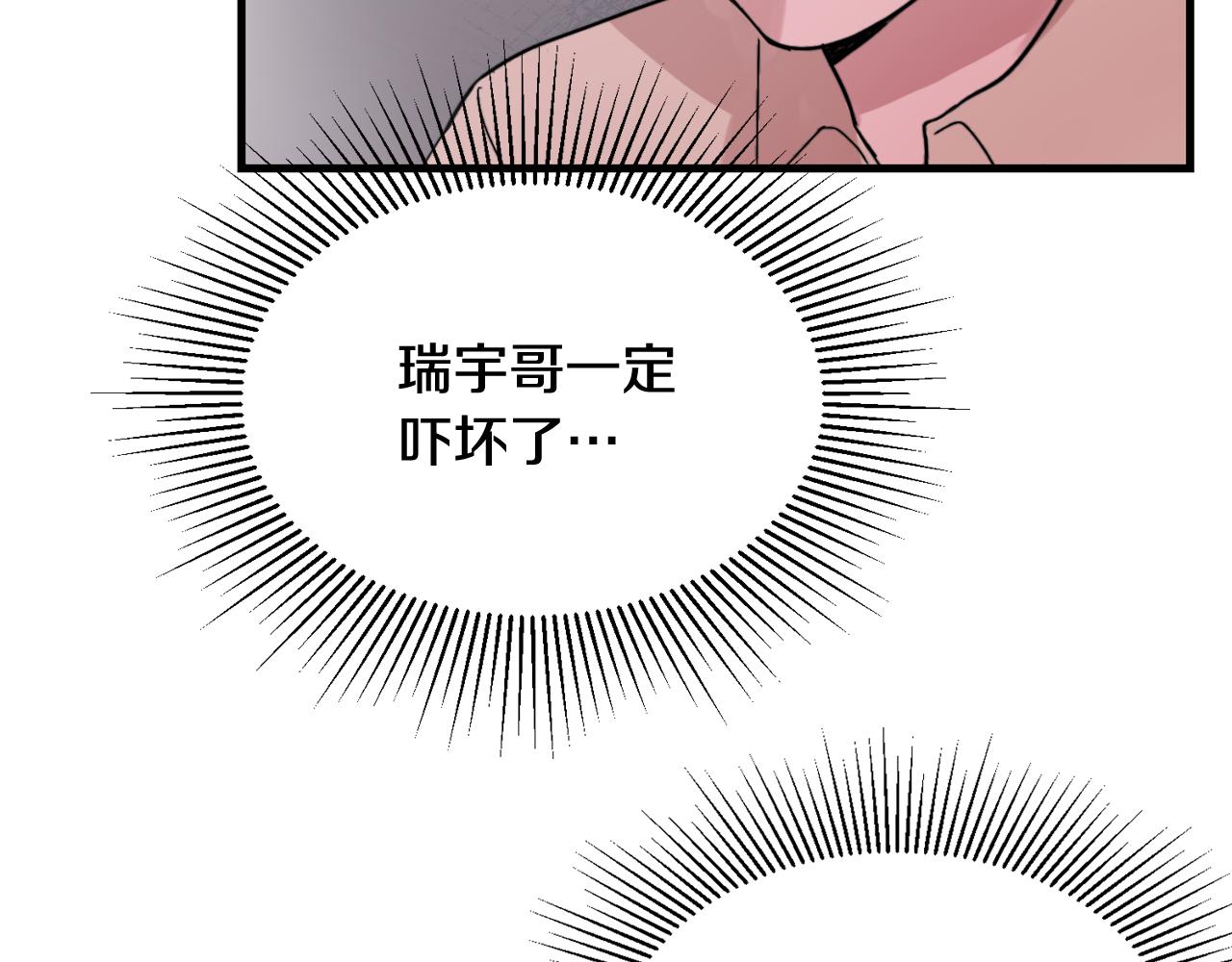第19话 就当我没有告白7