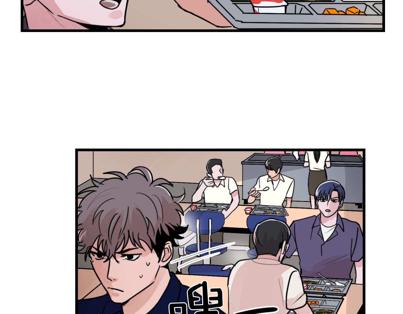 第19话 就当我没有告白74