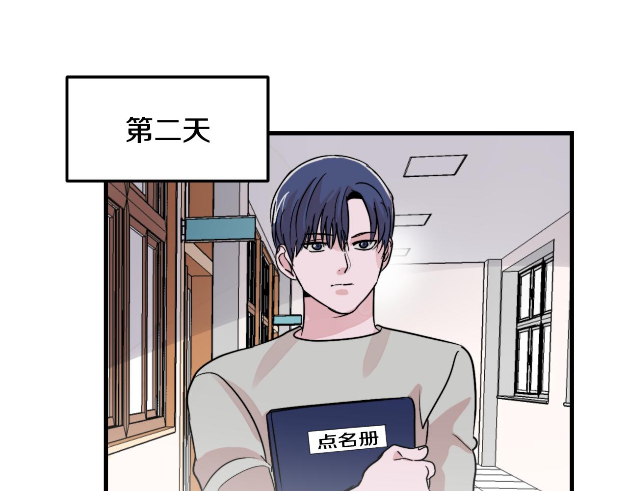 第19话 就当我没有告白78