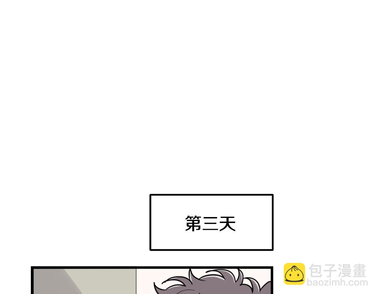 第19话 就当我没有告白80