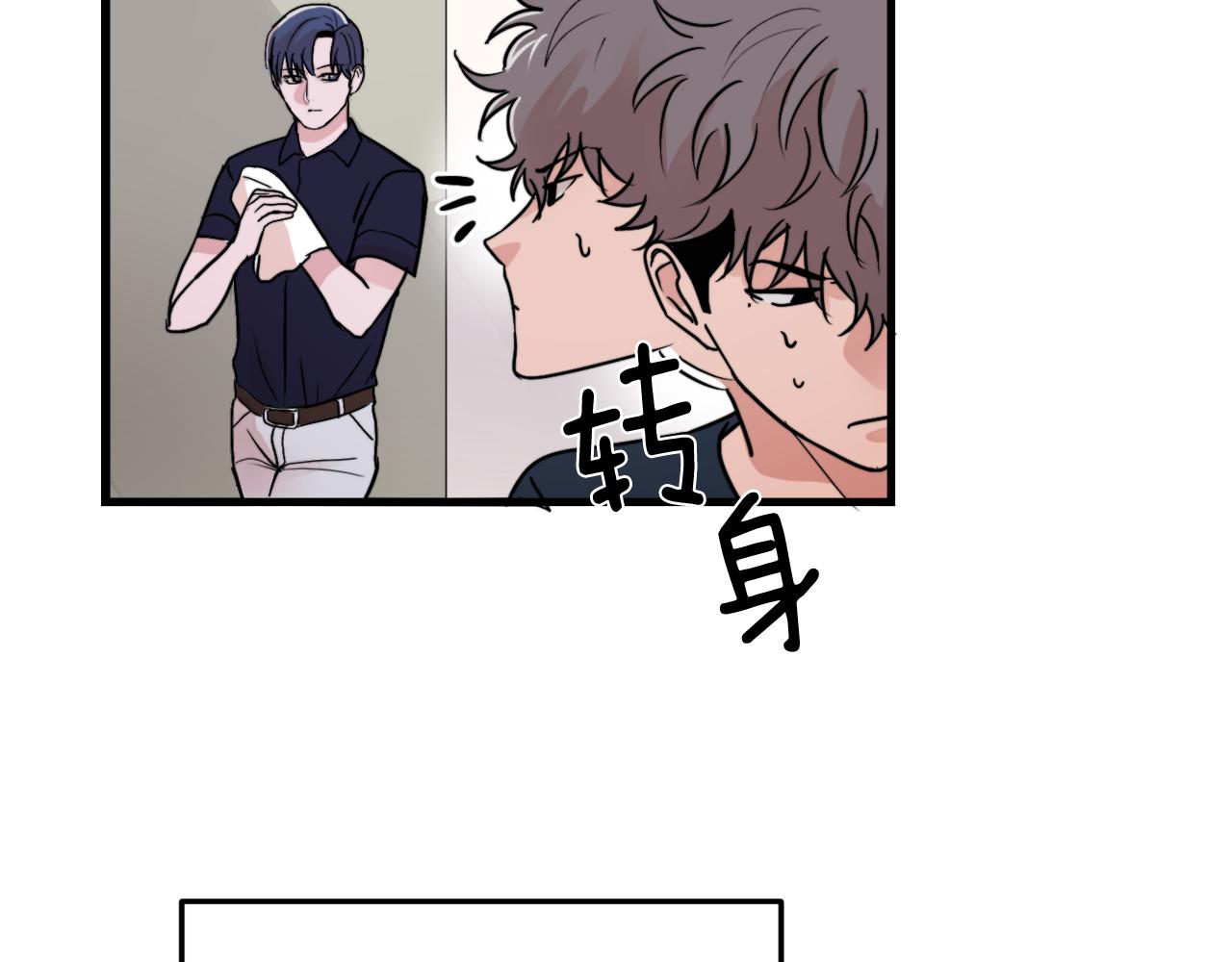 第19话 就当我没有告白81