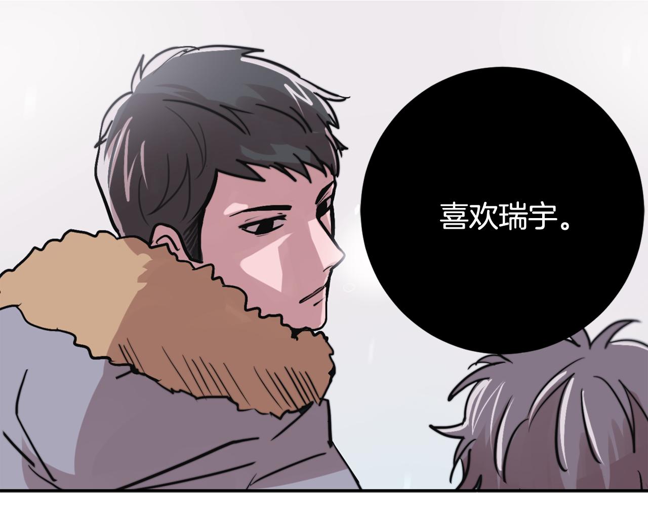 第19话 就当我没有告白9