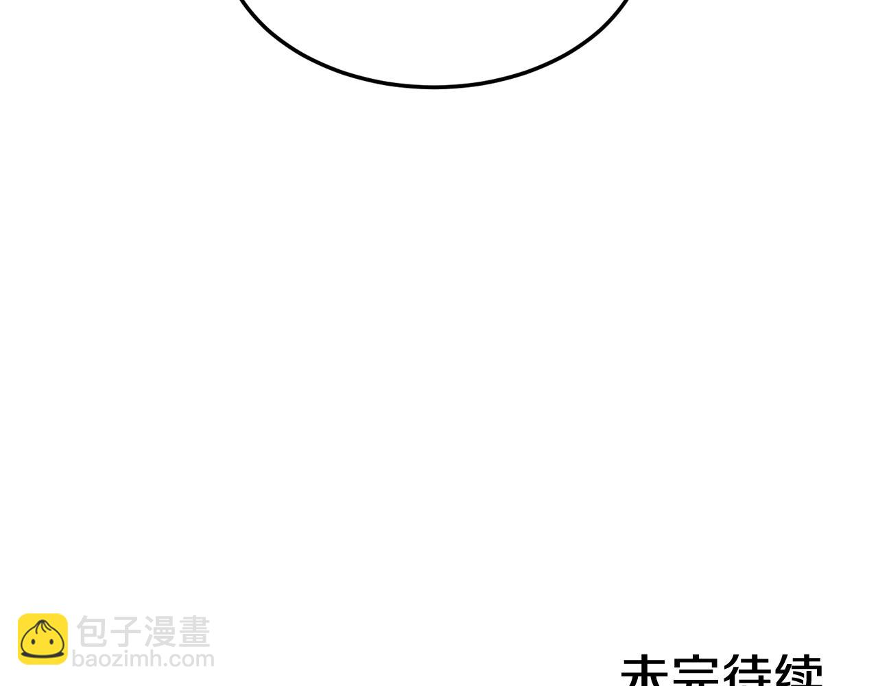 第20话 别离开我101