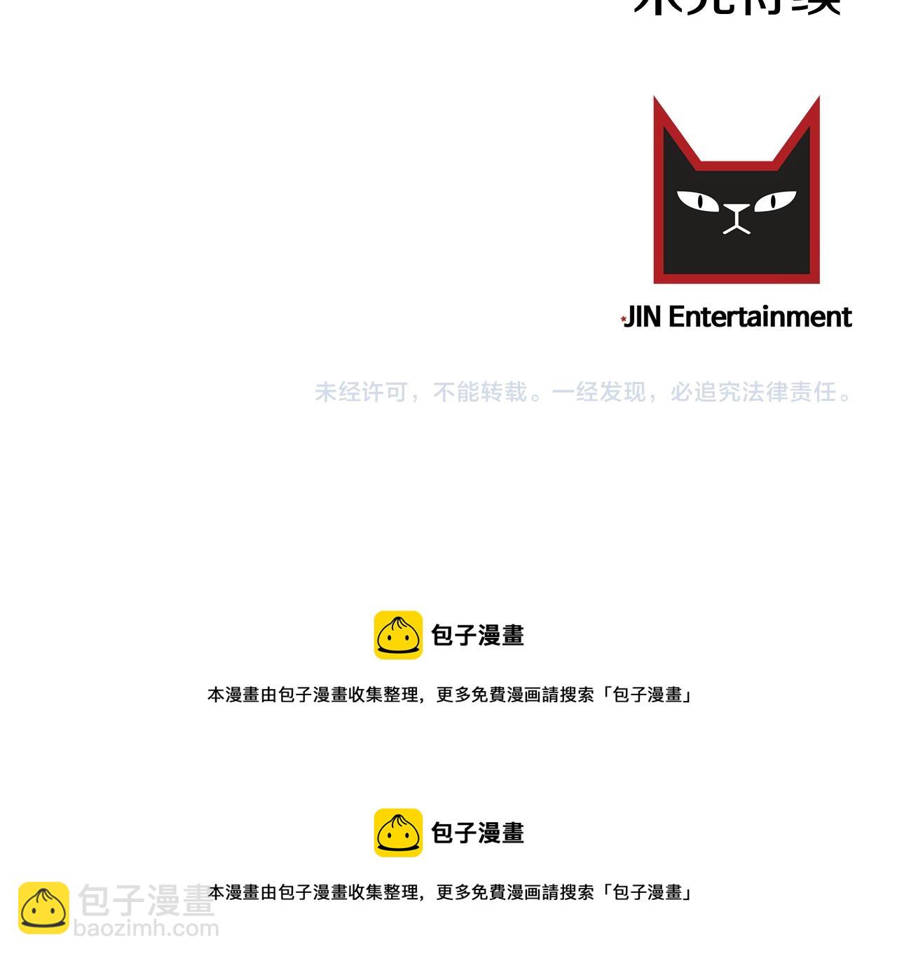 第20话 别离开我102