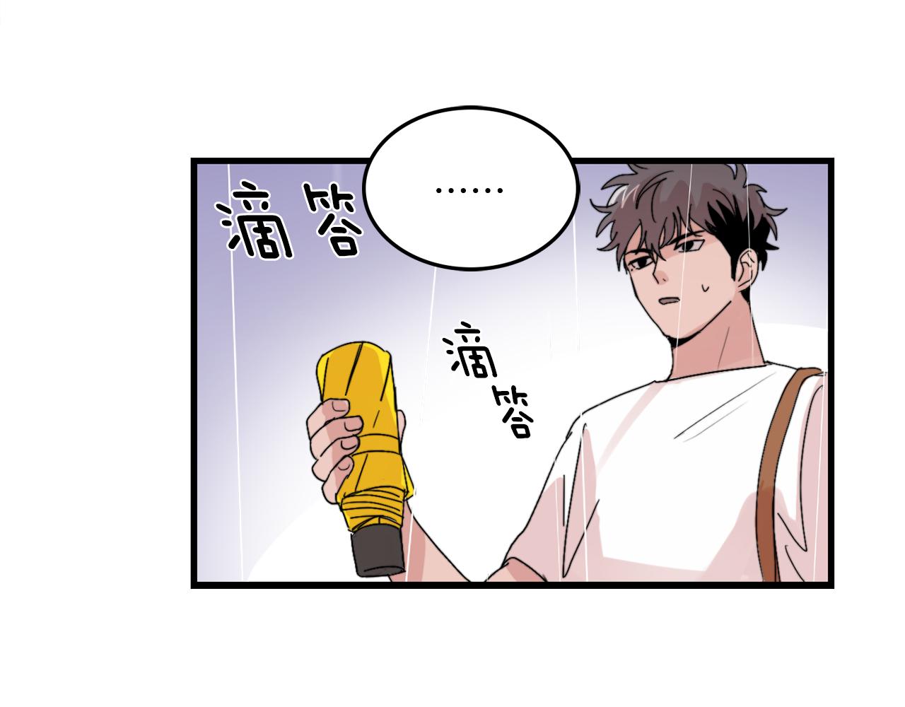 第20话 别离开我11