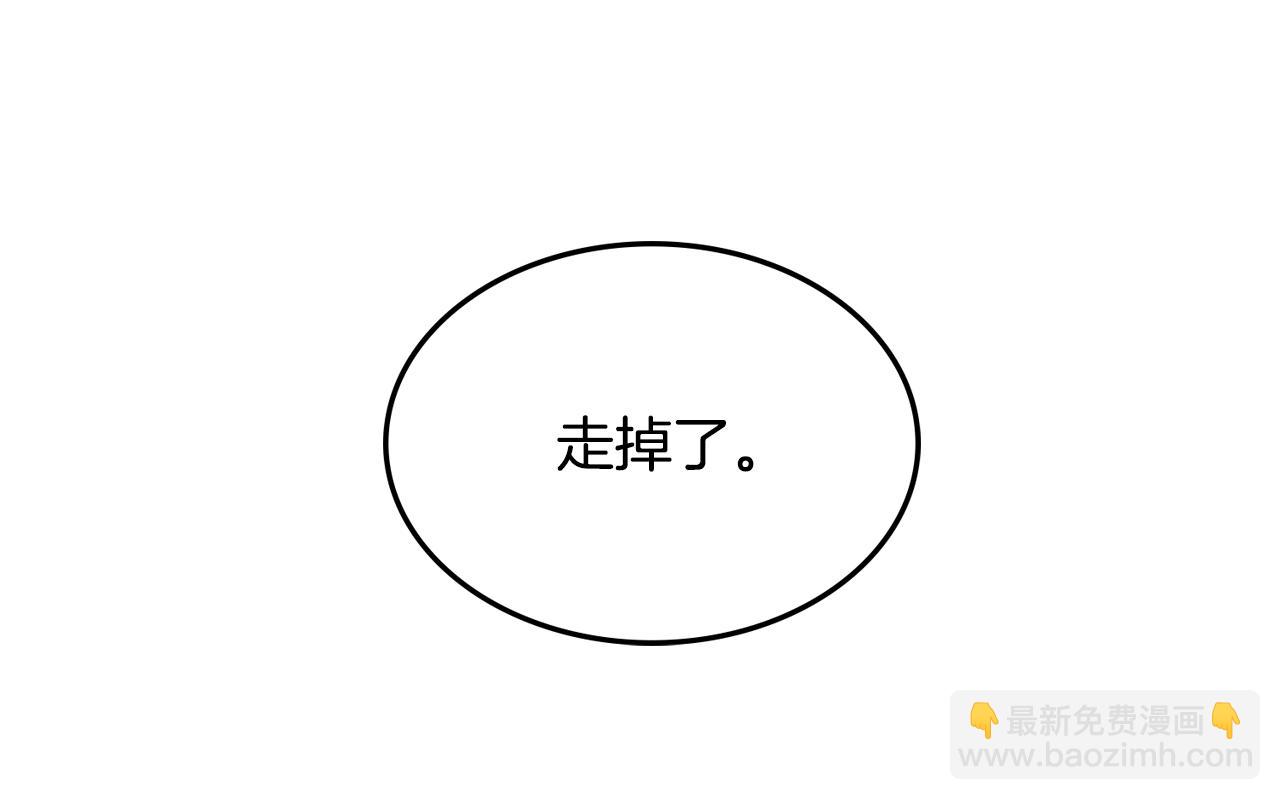 第20话 别离开我12