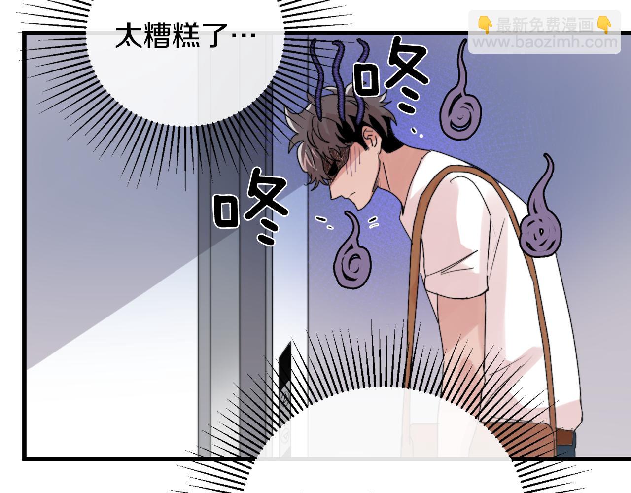 第20话 别离开我16