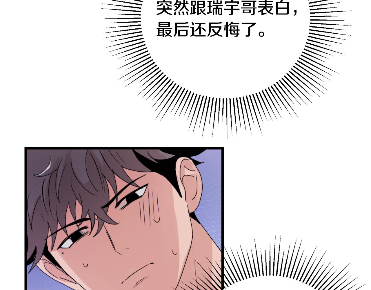 第20话 别离开我17