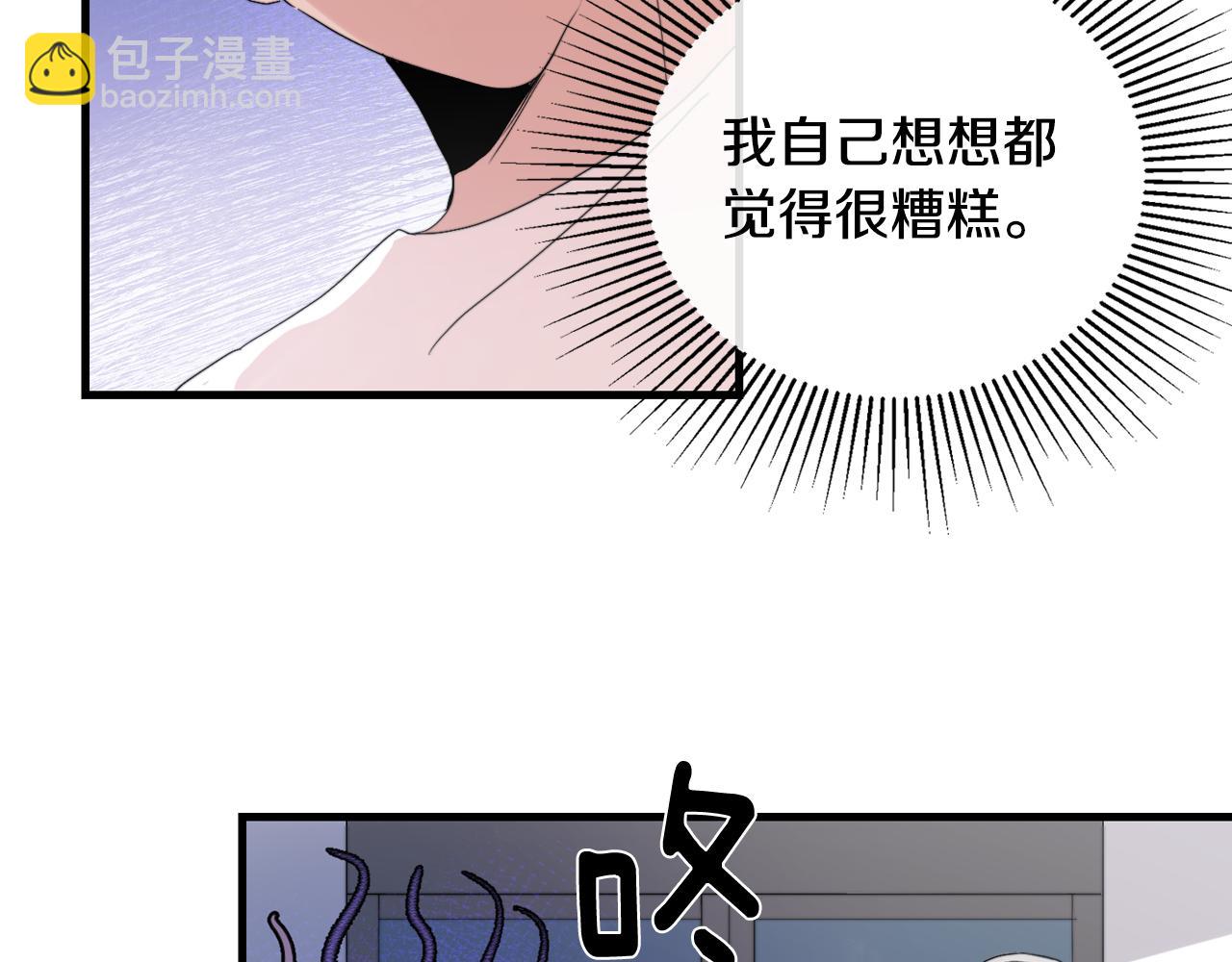 第20话 别离开我18