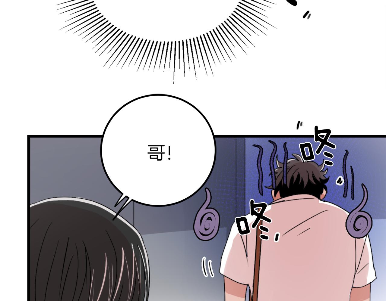 第20话 别离开我21