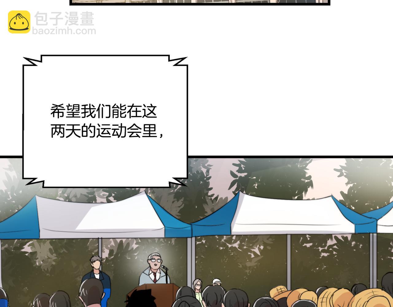 第20话 别离开我28