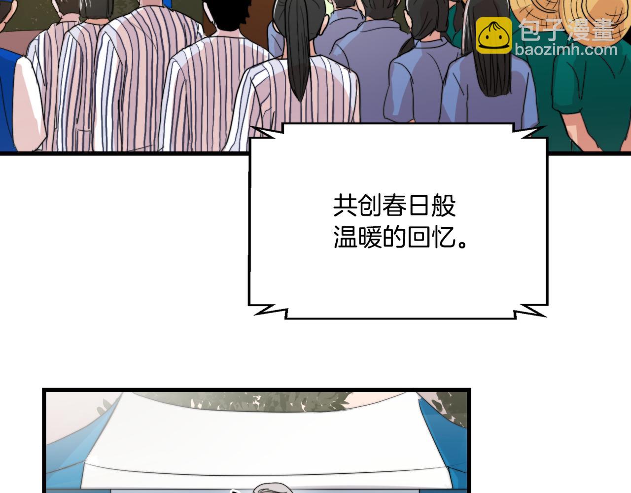 第20话 别离开我29