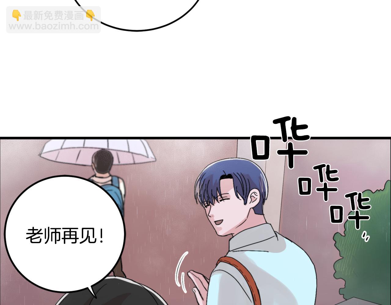 第20话 别离开我3