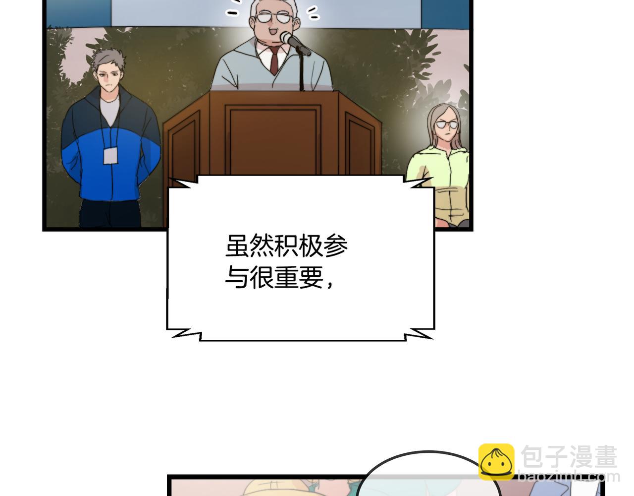 第20话 别离开我30