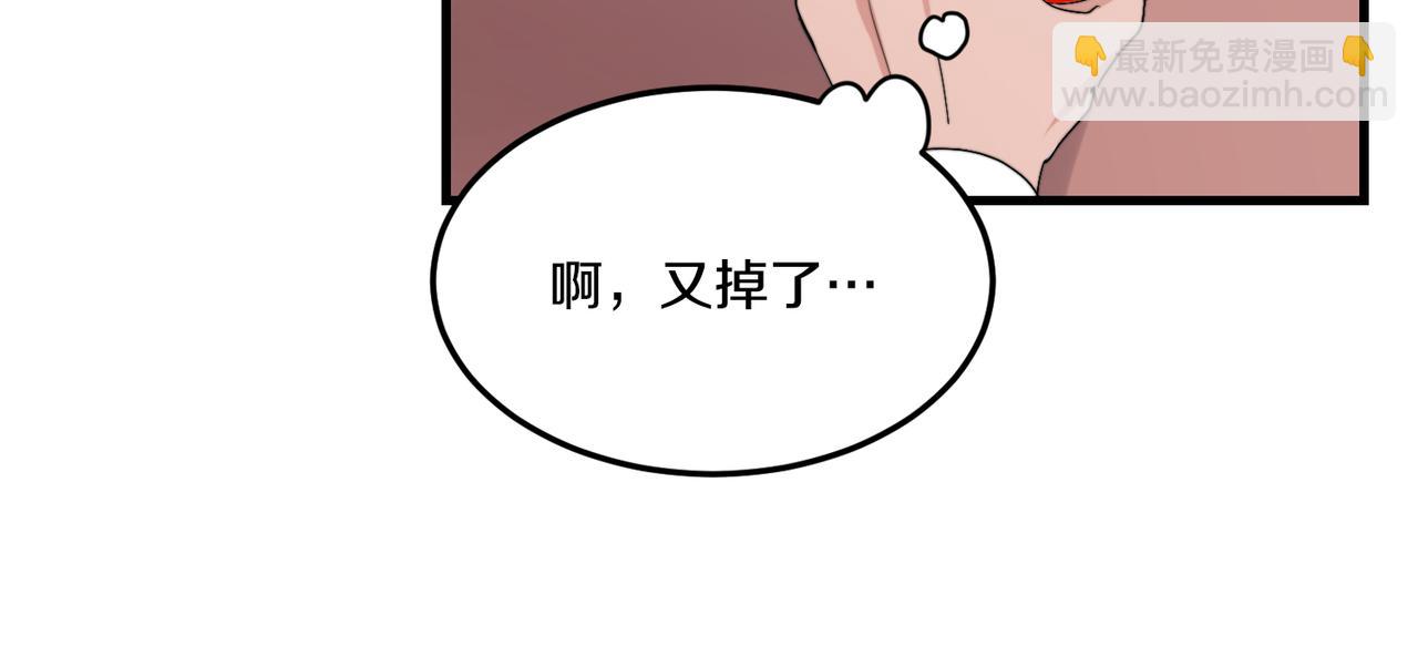 第20话 别离开我33