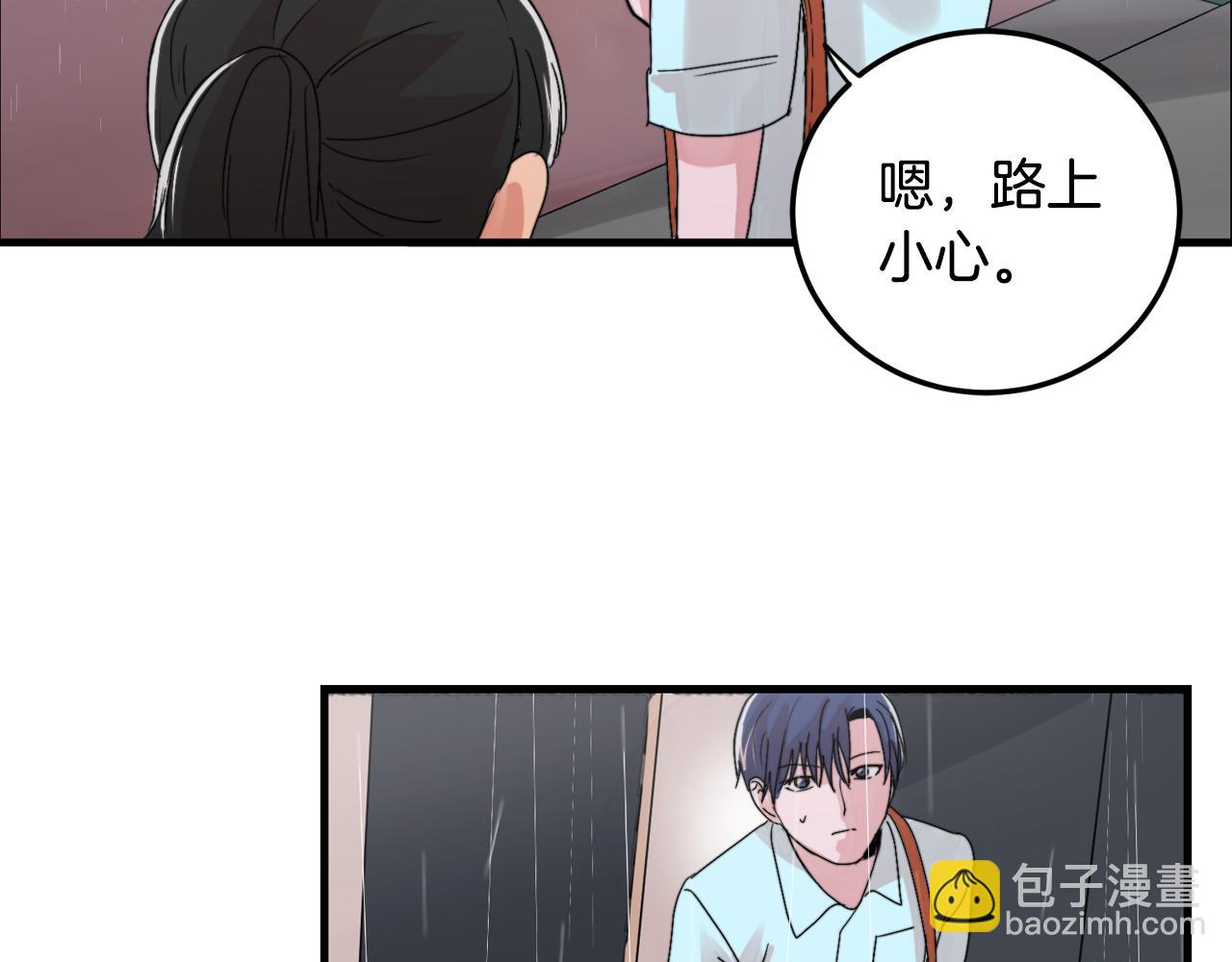 第20话 别离开我4