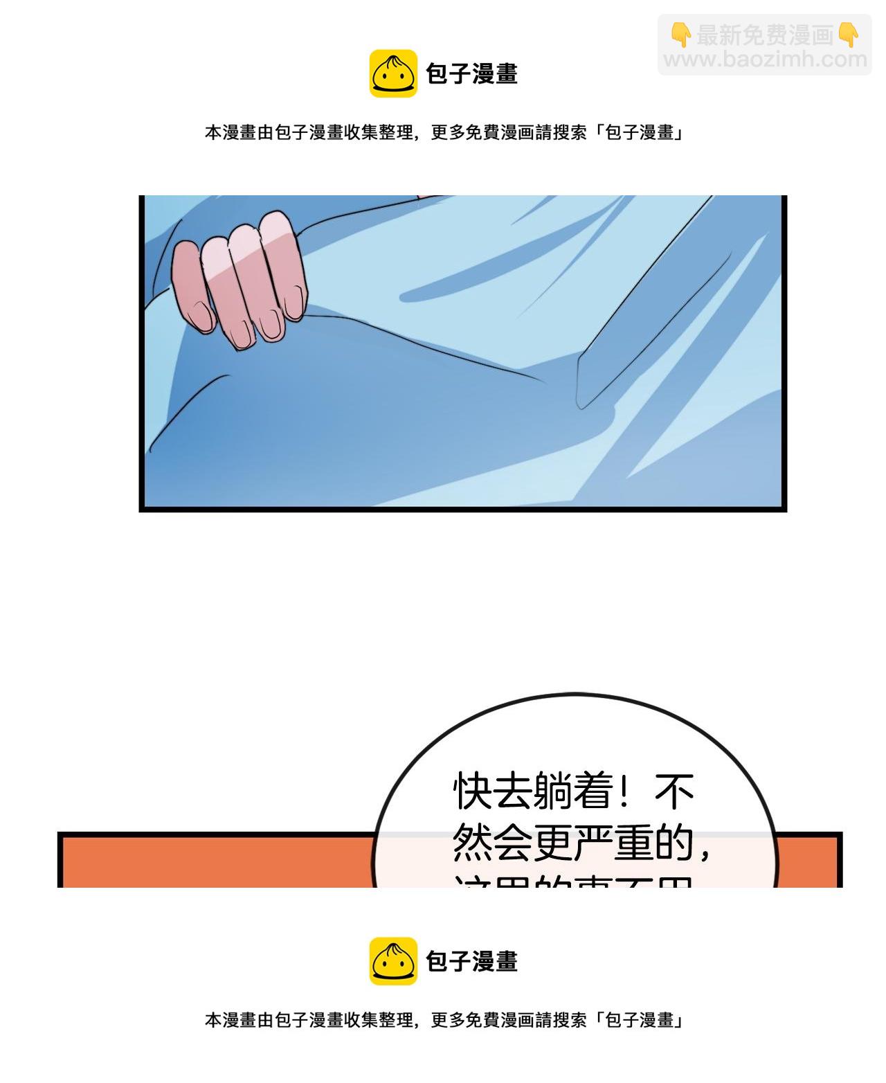 第20话 别离开我53