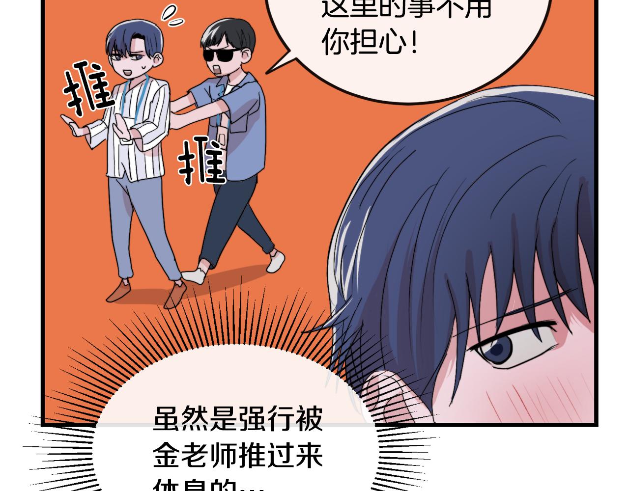 第20话 别离开我54