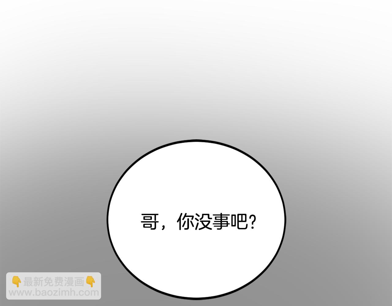 第20话 别离开我59